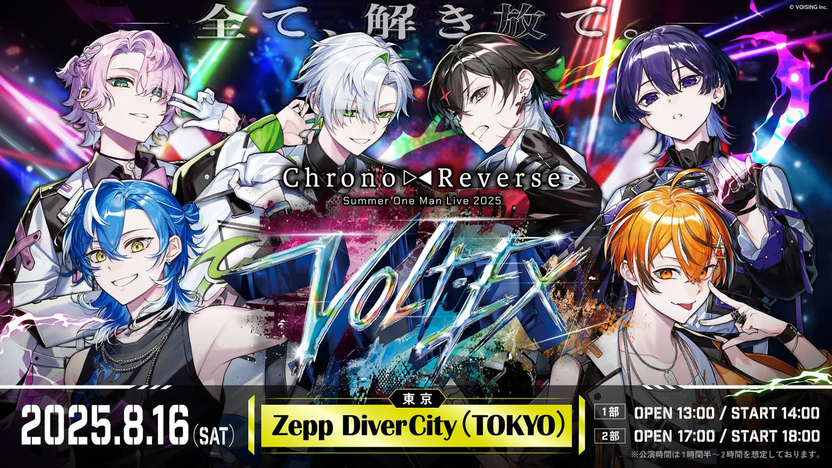 クロノヴァ　かなめ　ライブキービジュアル等身 クロノヴァ - VOISING【公式】