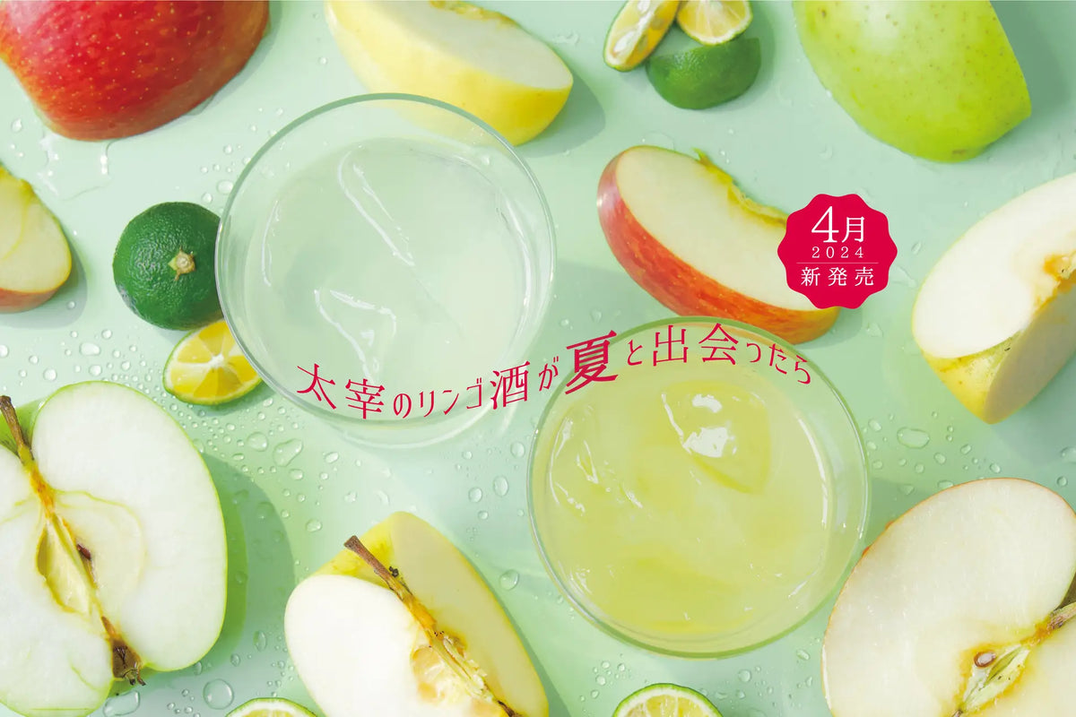 りんご傾奇者 抹茶チョコ【 りんご飴 】 | りんご飴専門店 JewelCandy（ジュエル