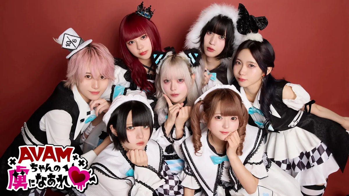 7人組アイドルグループ「AVAM」初めての冠TV番組『AVAMちゃんの虜にな 
