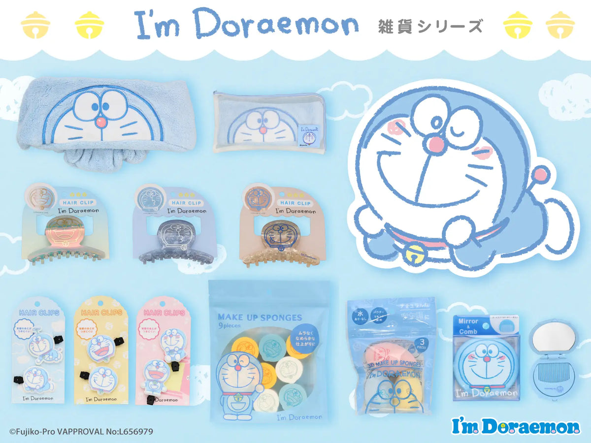 大人気「I'm Doraemon（アイム ドラえもん）」の雑貨シリーズ10