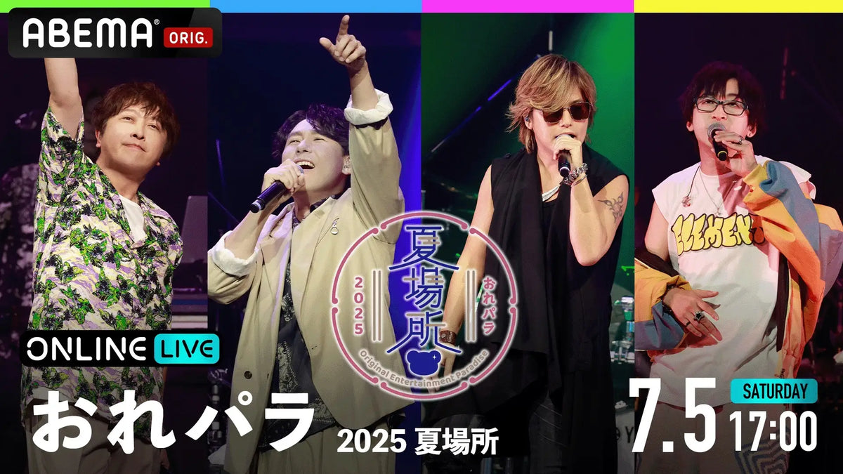 小野大輔、鈴村健一、森久保祥太郎、寺島拓篤がホストを務める音楽の