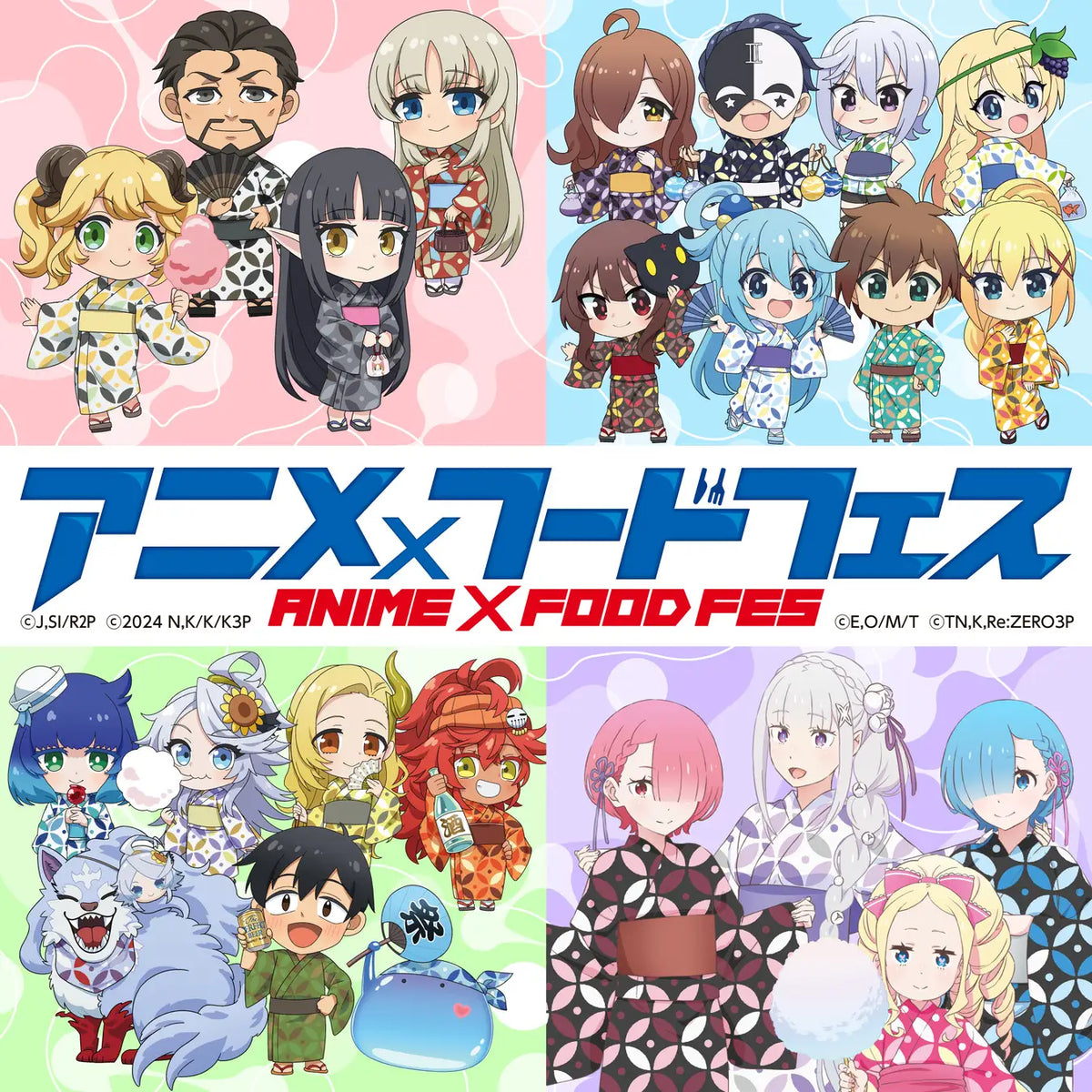アニメフードフェス 大阪関西万博限定Re:ゼロ ペーパーファン コースターセット 大阪・関西万博で大規模アニメフードフェスを開催 – ガクイチ