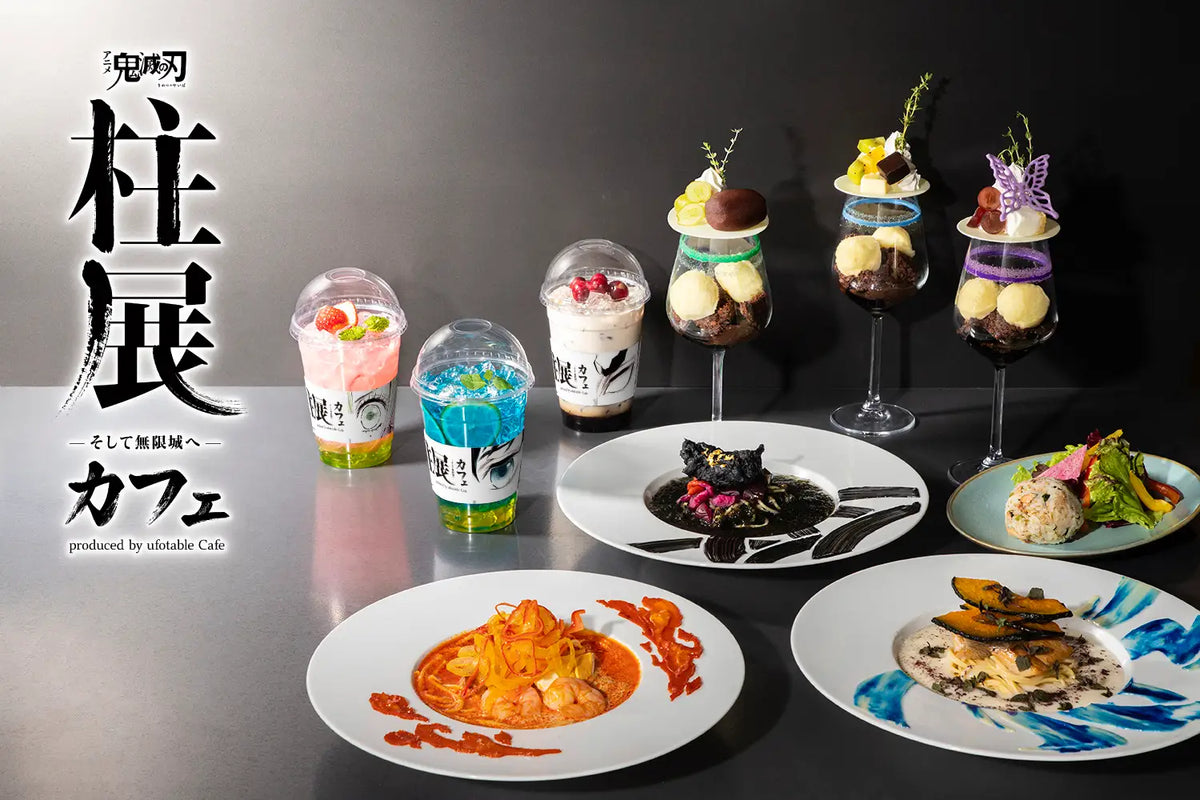 鬼滅の刃 ☆柱カフェ限定☆コースター 【137枚セット販売】 86964-174-