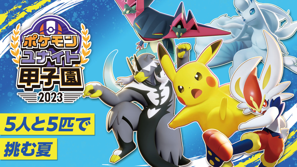 ポケットモンスター　ホワイト　学園祭配信ポケモン Amazon | ポケットモンスター ホワイト | ゲームソフト