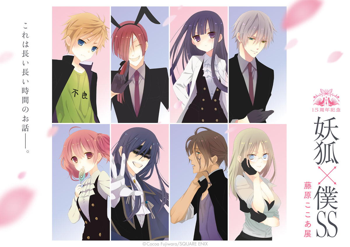 藤原ここあグッズ　まとめ売り main_4ed8a072-e15c-4da6-bd83-