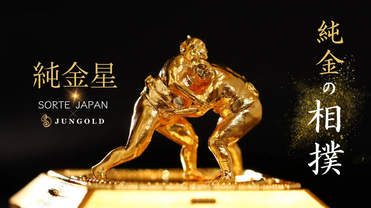 煌く2色の天然石を金で繋いだ2色珠（にしょく