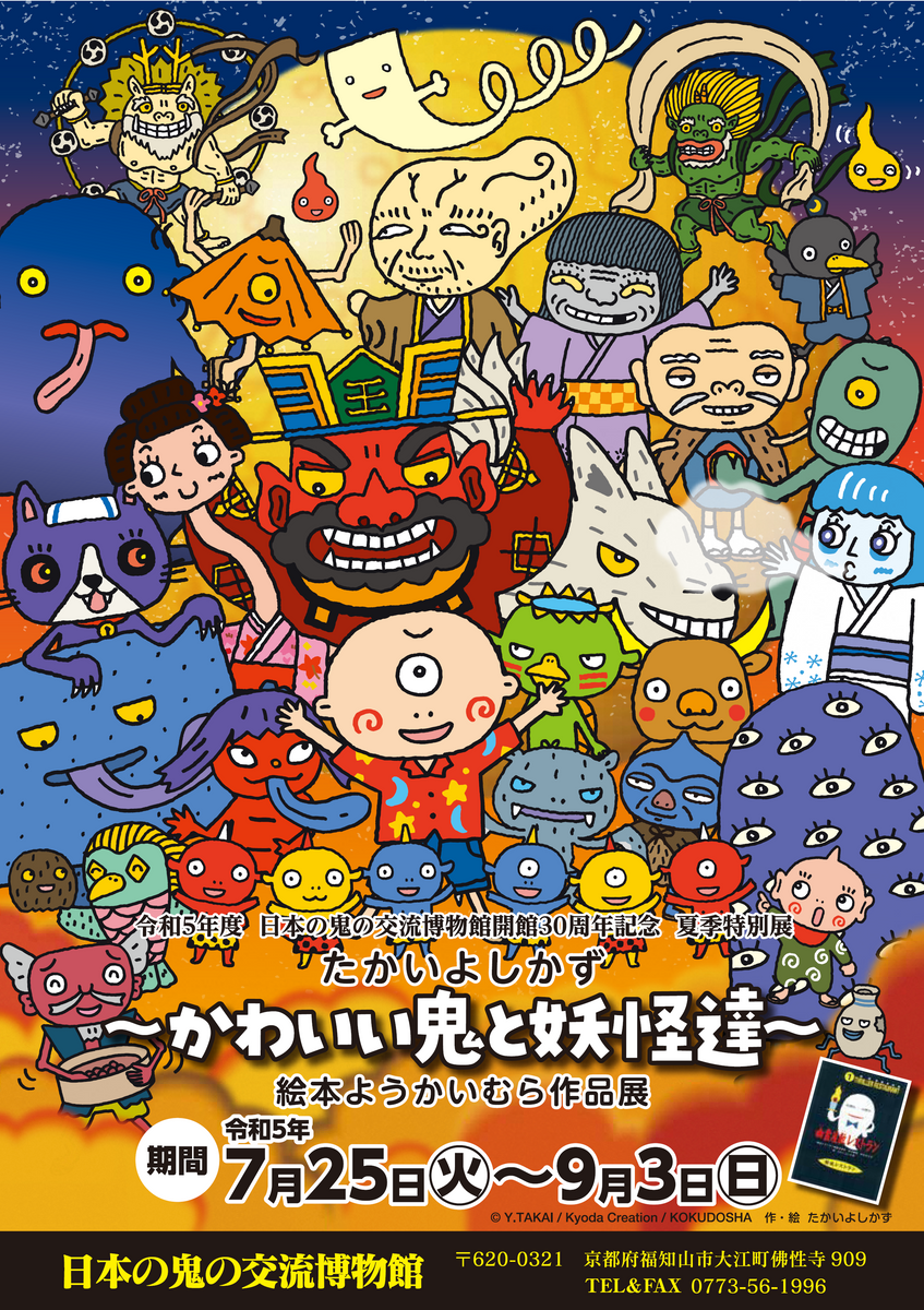 24時間以内に売れなければ300円額付き 原画絵画 「晴れ晴れニャンコ