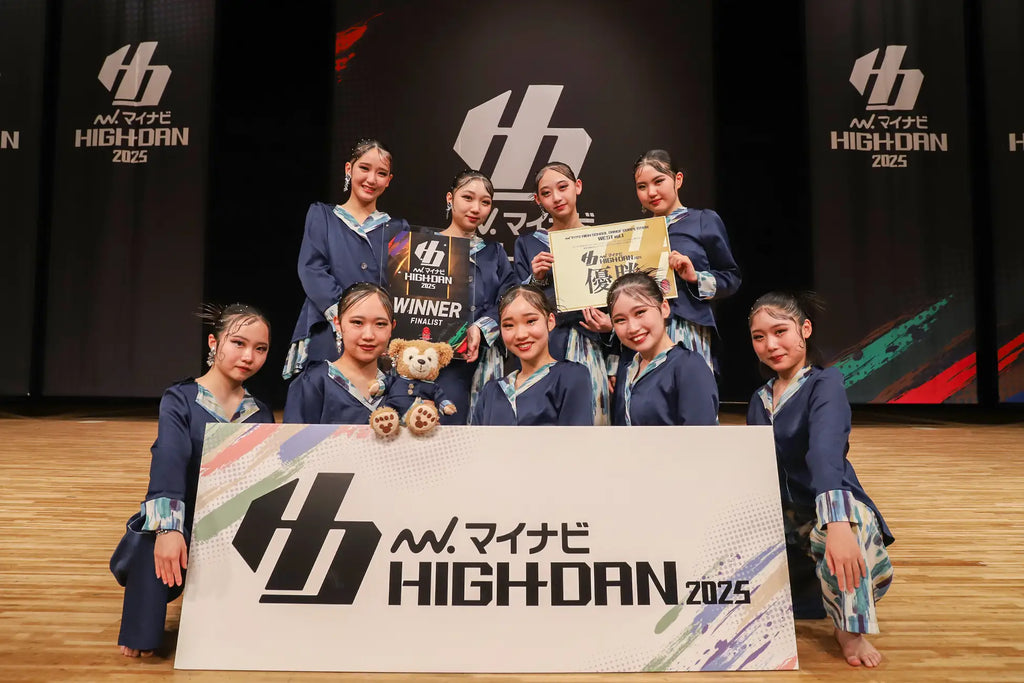 ダンスを愛する高校生ダンサーたちの熱き戦い『マイナビHIGH SCHOOL DANCE COMPETITION 2025』予選大会のWEST vol.1にて決勝大会へ進む2校が決定！