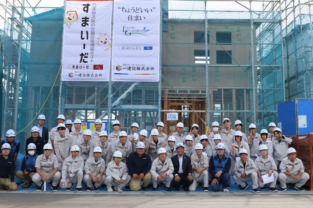 【一建設株式会社】「宮城県白石工業高等学校」建築科1年生35名を対象に木造住宅の建築現場見学会と住宅設計体験会を10月10日に開催