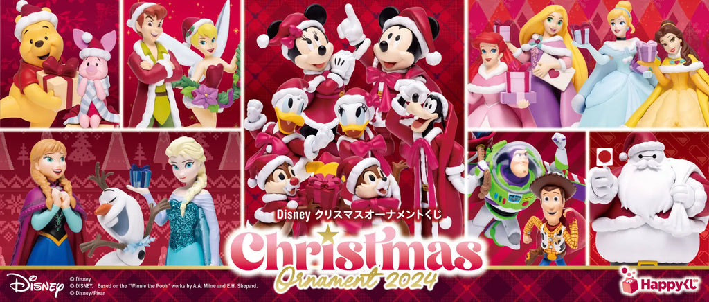 プレゼントを持ったサンタ姿のディズニーキャラクターたちがお家にやってくる！Happyくじ『DISNEY クリスマスオーナメントくじ2024』2024年11月9日(土)より順次販売開始！