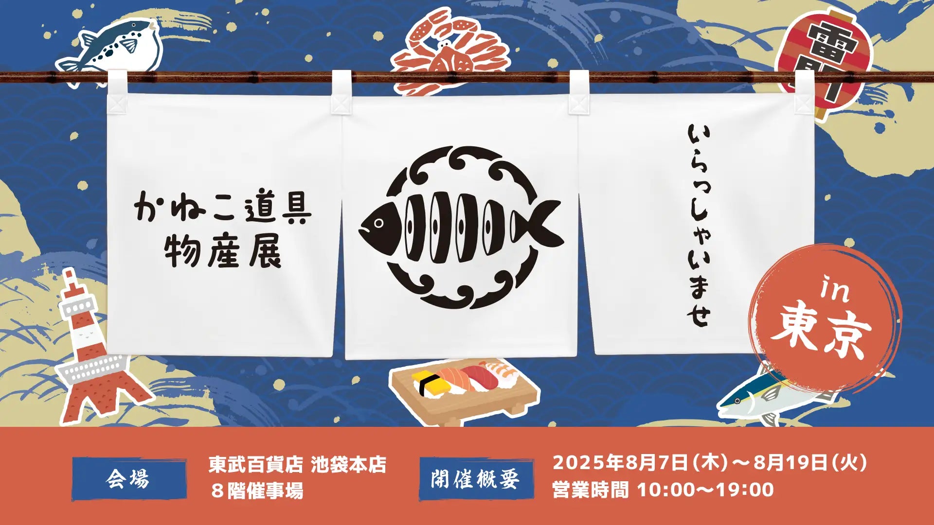 登録者1,400万人超YouTuber「きまぐれクック」がPOPUPイベント「かねこ
