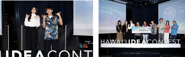 学生の発想が“新しいハワイ旅”を創る！JCB・JAL・JTBによるアイデアコンテストを実施