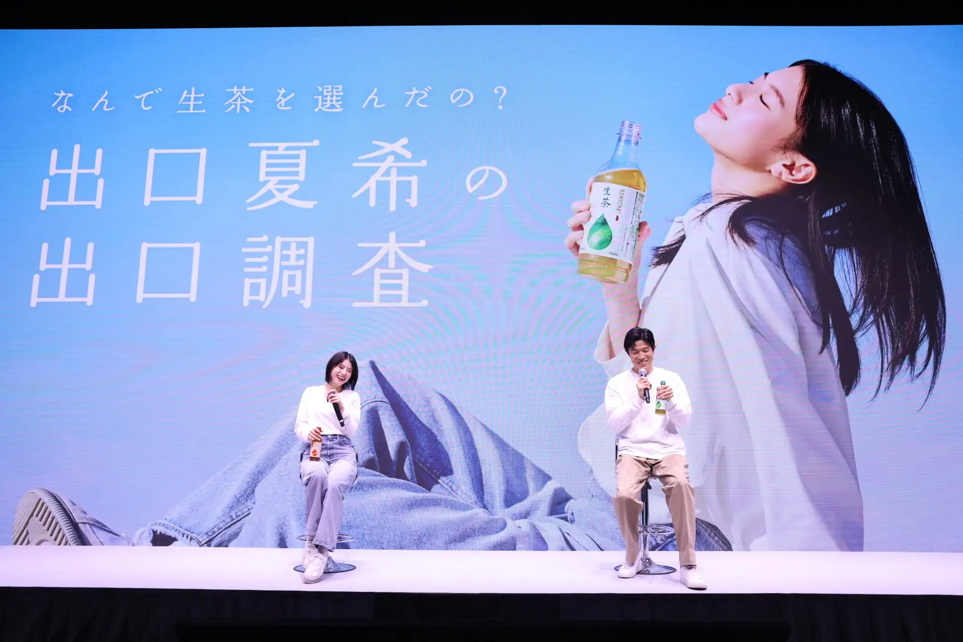 【鈴木亮平】キリン 生茶 ほうじ茶 販促ボード 非売品 鈴木亮平】キリン 生茶 ほうじ茶 販促ボード 非売品