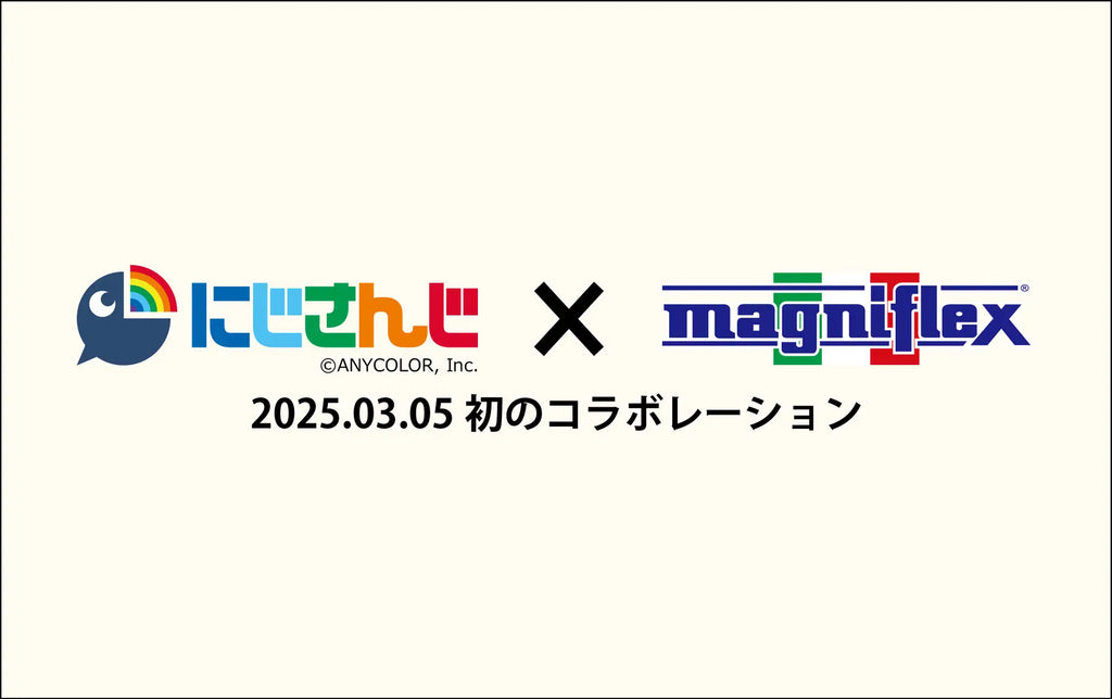 【にじさんじ×マニフレックス】 佐伯イッテツ、誇りある寝床を超える究極のマットレスに出会う！？