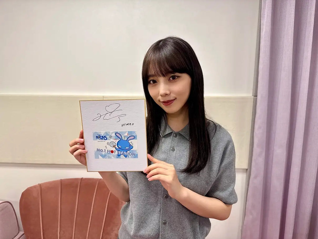 与田祐希、初のソロラジオで“素顔の声”を届ける4日間 FM NACK5『ALL The Feels』で語る、乃木坂46卒業後の私と音楽のこと。