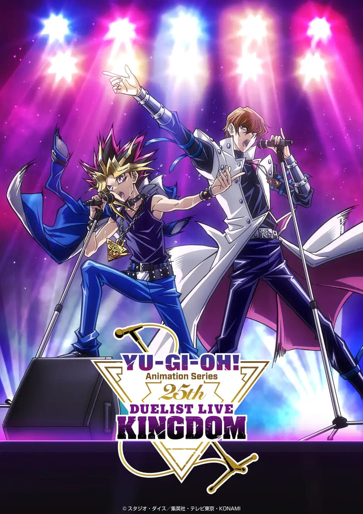 2025年7月12日（土）東京・TACHIKAWA STAGE GARDEN開催アニメ「遊☆戯☆王」シリーズ 25th Duelist Live Kingdomメインビジュアル＆出演アーティストを解禁