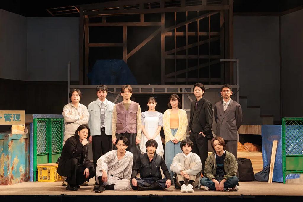 宮下貴浩×私オム　プロデュース第9回公演！舞台『霧』（きり）開幕！