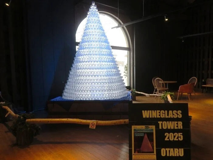 ルタオ運河プラザ店は、小樽の未来を担う高校生と共に高さ3mの幻想的な「ワイングラスタワー」を制作・展示いたします。