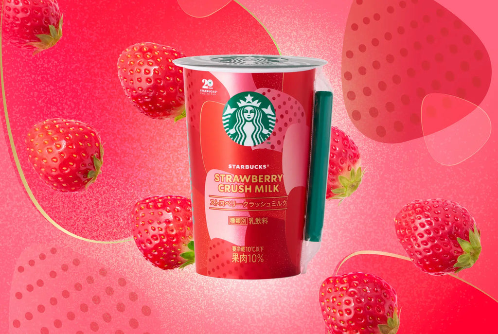 スターバックス® チルドカップ 「ストロベリークラッシュミルク」全国のファミリーマート限定で5月20日（火）より新発売