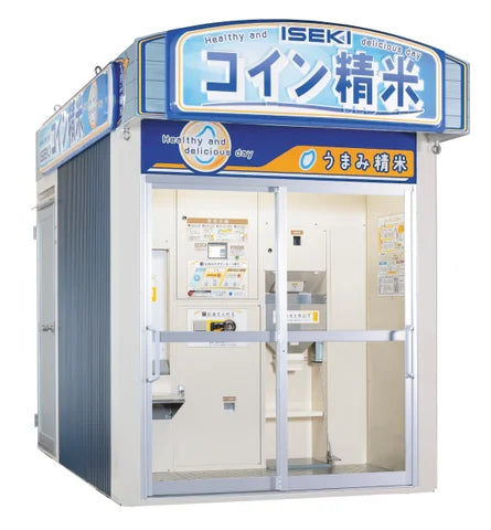山本電気 精米機 精米器 家庭用 家庭用精米機 匠味米 道場六三郎