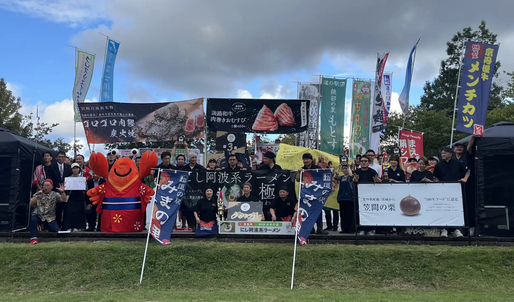 道‐1グランプリ2025道の駅グルメNo.１がついに決定‼来場者の「おいしい！」を獲得したNo.1グルメはどの道の駅に⁉