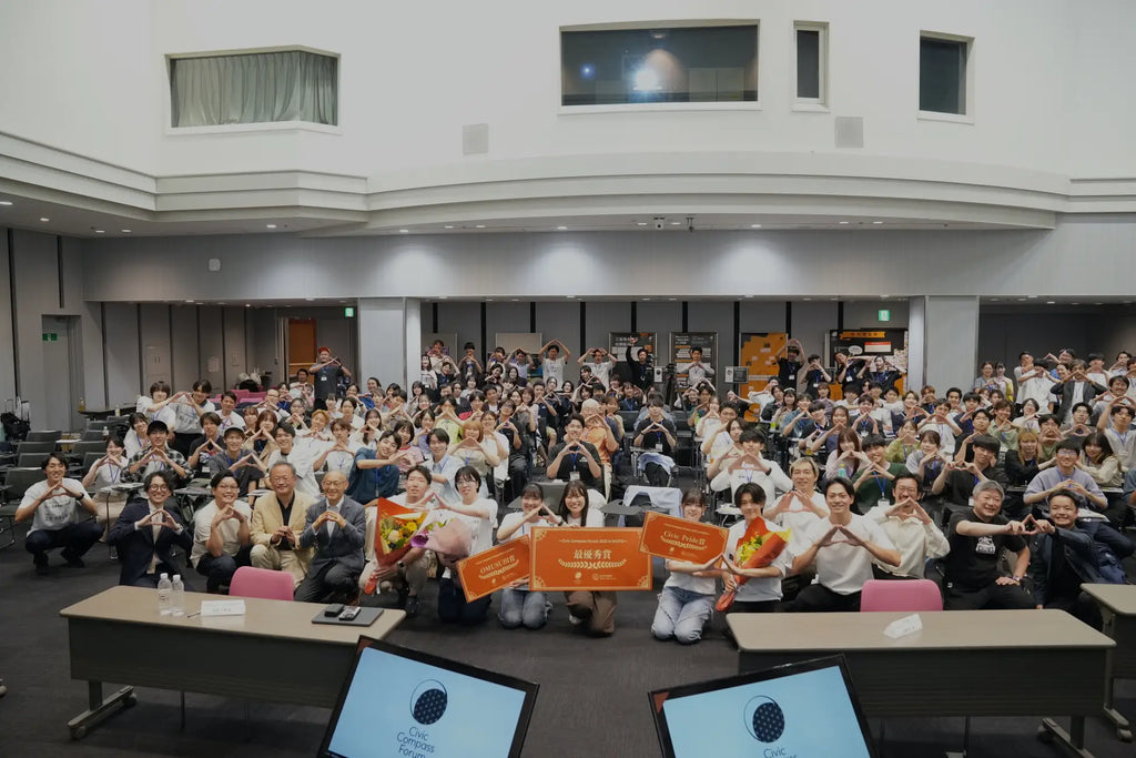 全国から166名の学生が参加した 未来の地方創生を考える　「Civic Compass Forum 2025 in KYOTO」《イベントレポート》