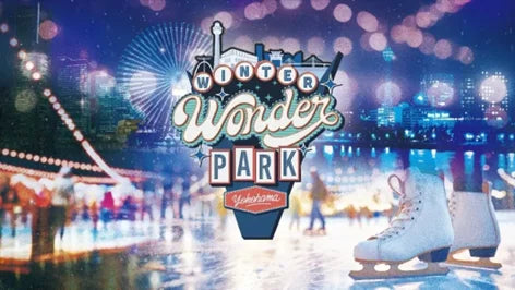 本日12月5日（木）より開催！光×音楽×スケートパークの期間限定イベント「Winter Wonder Park Yokohama 2024」～プロスケーター本田真凜さんがスペシャルアンバサダーに決定！