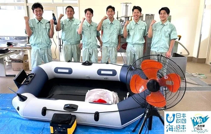 大村湾で挑む、高校生の手作りボートレース大会！【観覧無料】「大村湾ワンダーボート大会」を開催！