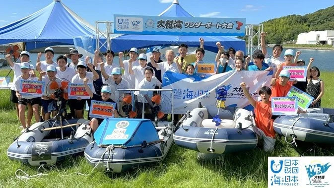 大村湾で挑む！高校生が扇風機や電動ドリル、ポンプで船を製作　【大村湾ワンダーボート大会】を開催しました！