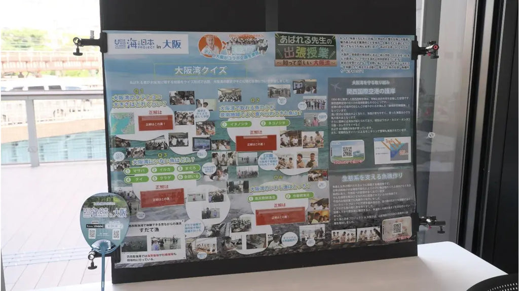「あばれる先生の出張授業企画～知って楽しい大阪湾～」が日本三大祭の【天神祭】とコラボ企画を開催しました！