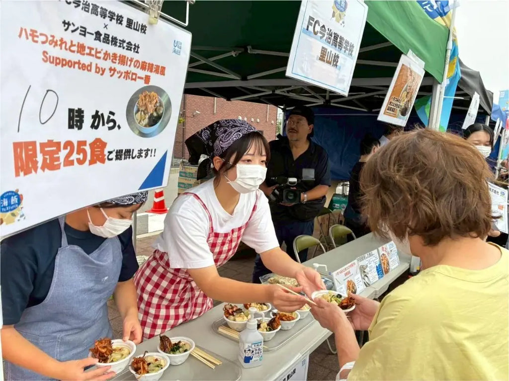 えひめ新たな海飯発掘プロジェクト　県内高校生×食品メーカーのタイアップ！低利用魚を使った「新たな海飯メニュー」を開発しました