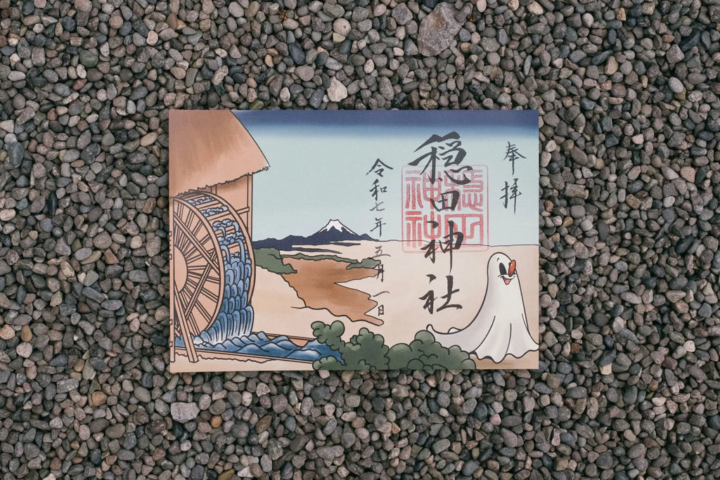 【KOICHI YAIRI×穏田神社×御朱印ガール】東京のアートシーンを先駆するKOICHI YAIRI氏と穏田神社がコラボレーションした特別御朱印が5月1日より頒布開始