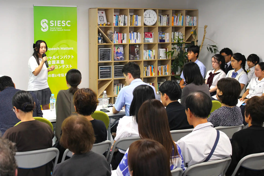 社会課題に挑む中高生が英語で発信！SIESC 2025夏大会 決勝大会を東京で開催