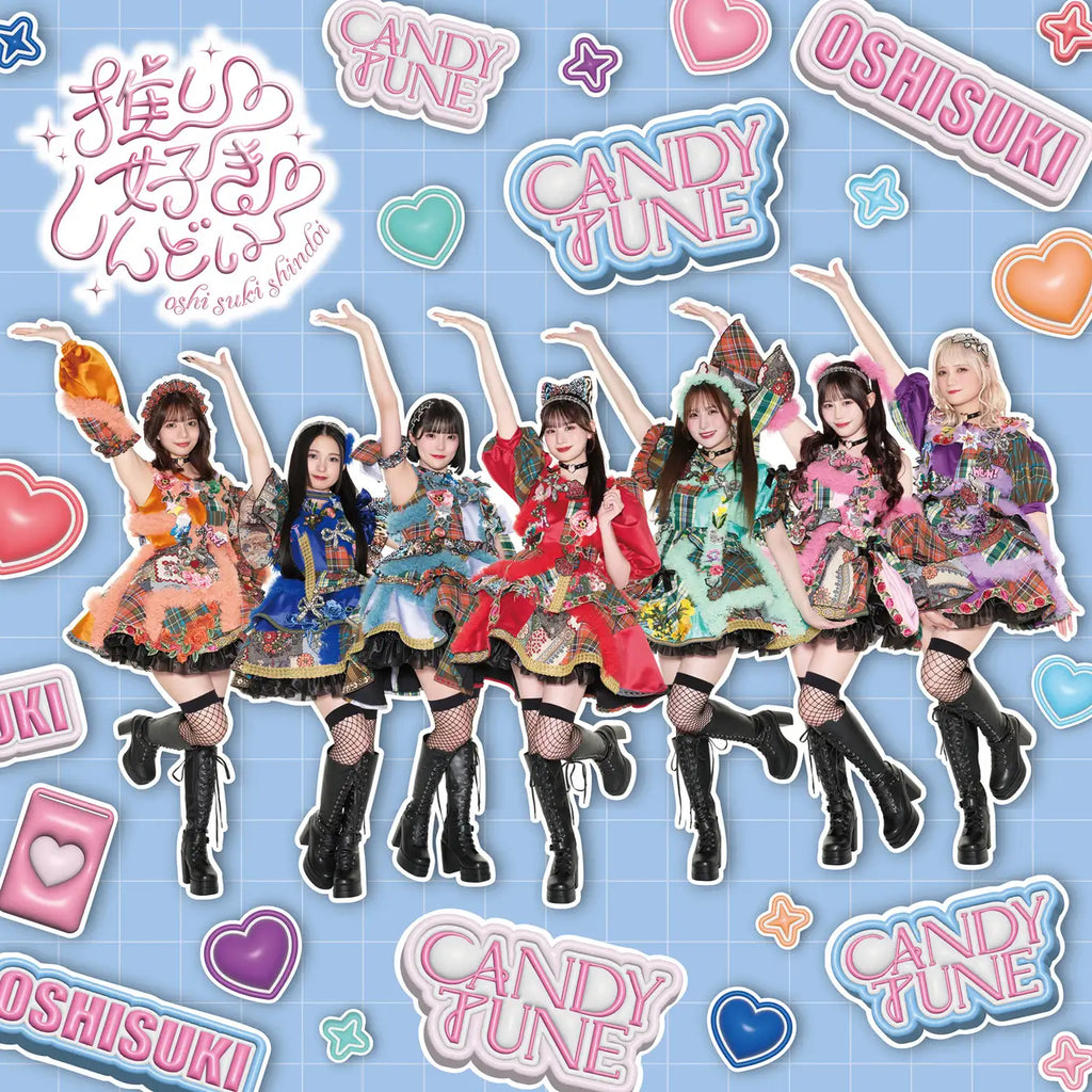 CANDY TUNE 2ndシングルCD『推し♡好き♡しんどい』より、初のメンバー CANDY TUNE 2ndシングルCD『推し♡好き♡しんどい』より、初のメンバー