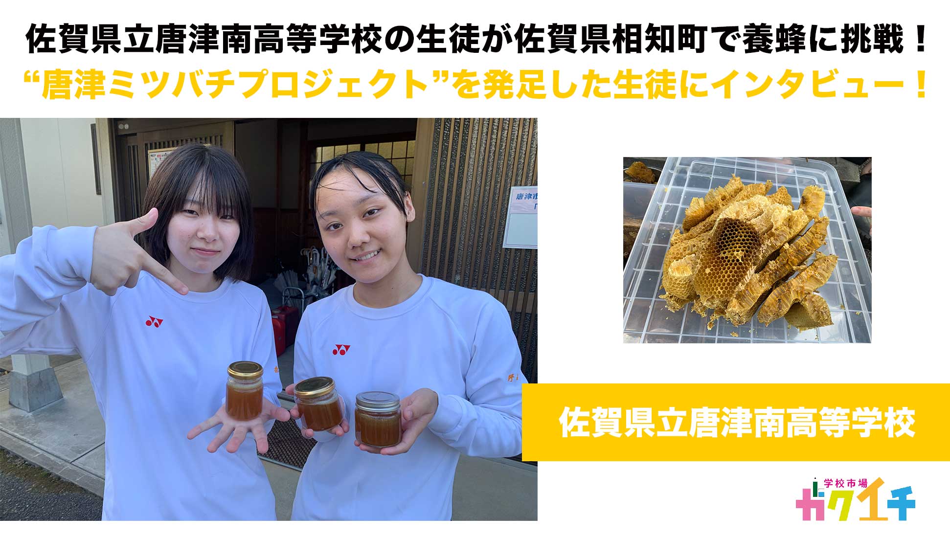 BLEACH 黒崎一護 森田成一 サイン色紙 ニジゲンノモリ 千年血戦篇 黒崎