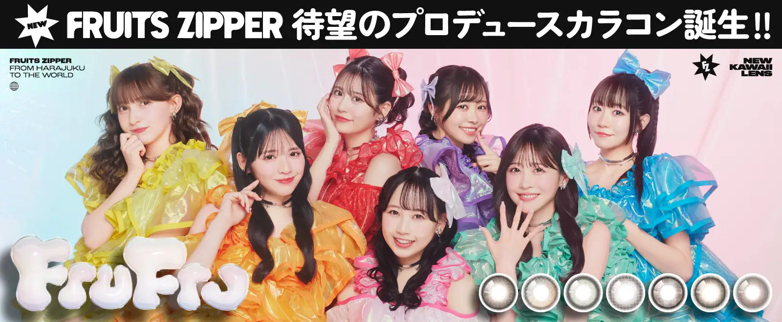 IZ*ONE ミンジュ 生写真 コンプリート フルコンプ 全シリーズ FRUITS ZIPPERプロデュース！メンバーの想いぎゅうぎゅうづめ！新