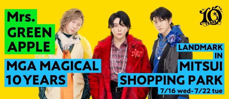 【三井ショッピングパーク ららぽーと・ラゾーナ川崎プラザ ほか】「MGA MAGICAL 10 YEARS LANDMARK IN MITSUI SHOPPING PARK」