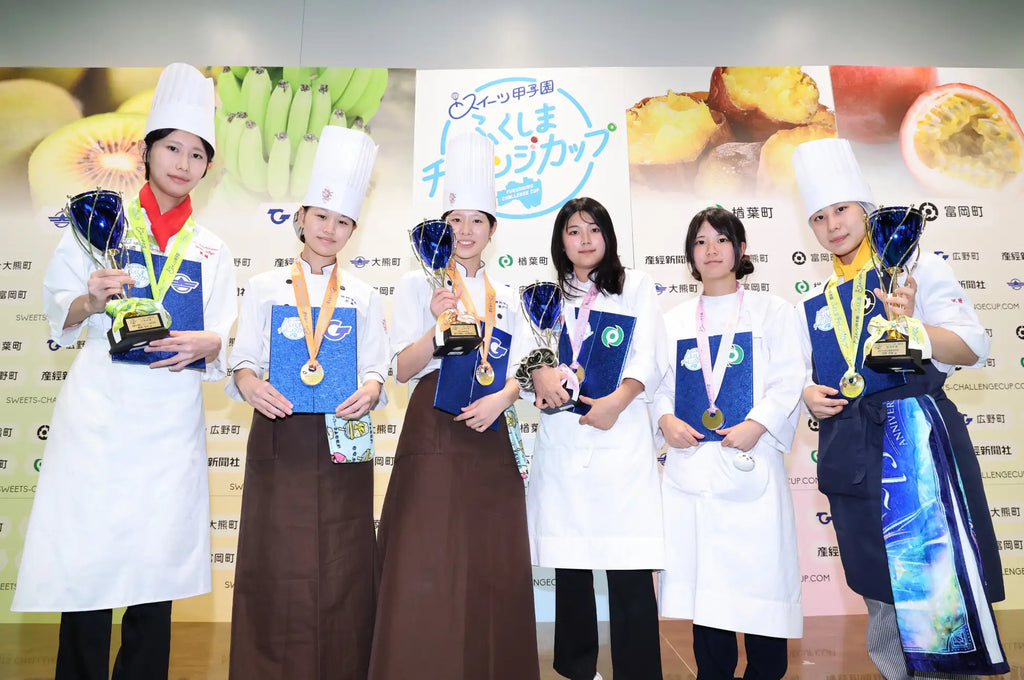 「スイーツ甲子園 ふくしまチャレンジカップ」4部門で最優秀賞決定　BSフジで9月27日放送