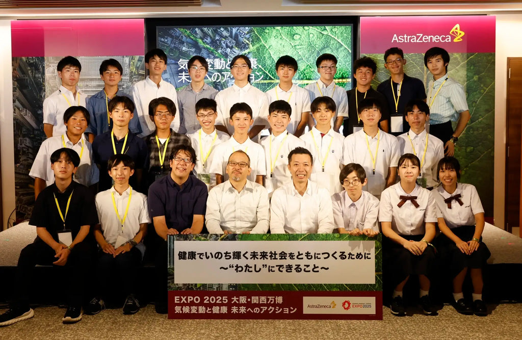 アストラゼネカ、気候変動と健康をテーマにした探究型授業を実施　大阪・関西万博にて、灘・雲雀丘学園の高校生たちが『未来探究』の最終成果を発表