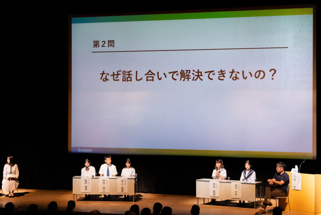 【戦後80年】「なぜ戦争は起こるの？」小泉悠氏が書籍『僕らは戦争を知らない』特別授業を愛知県大府市にて開催