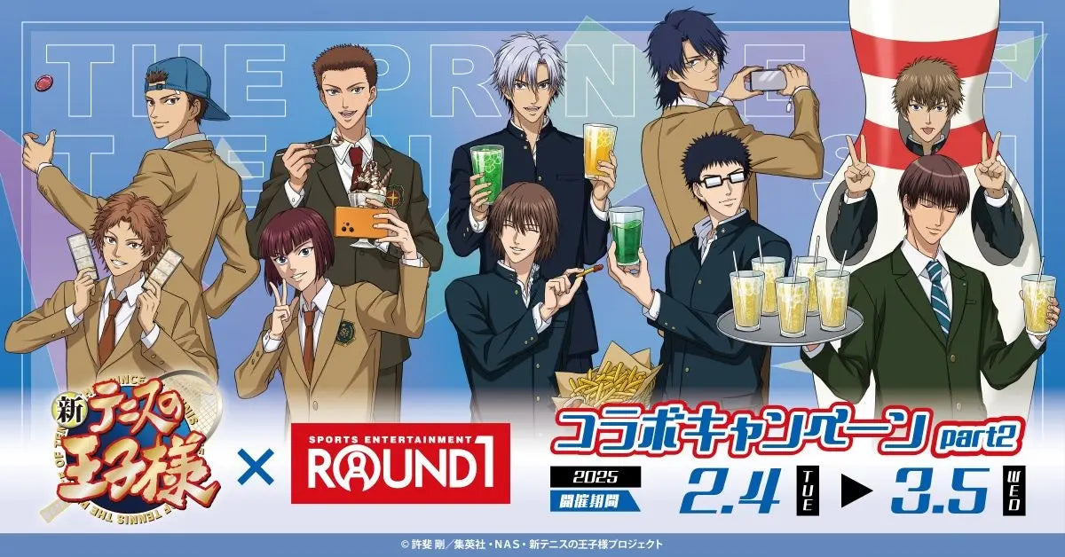 DMM Factory】TVアニメ『新テニスの王子様』×「ラウンドワン」コラボ
