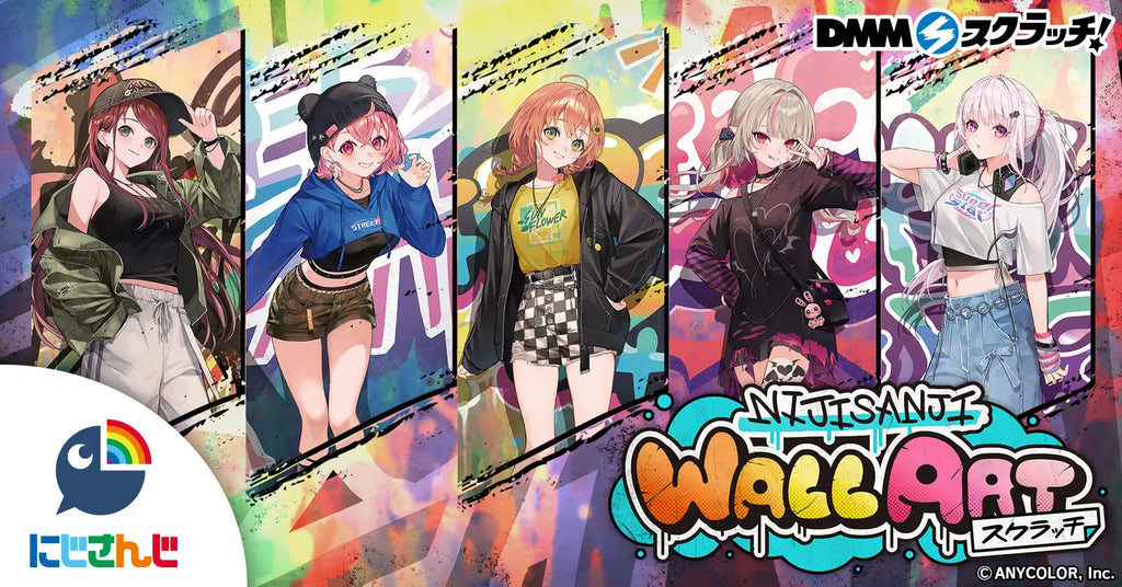 『にじさんじ「WALL ART」 スクラッチ』6月2日（月）18時より期間限定で販売開始！