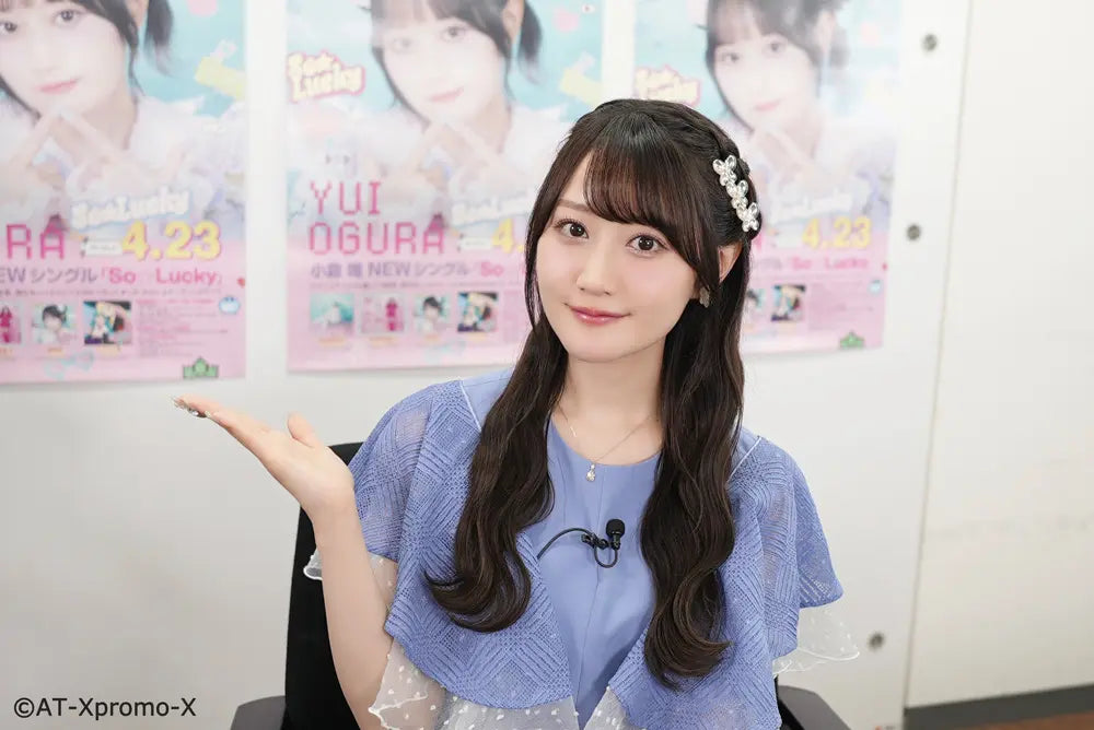 YUI販促用ビデオ 【公式通販】