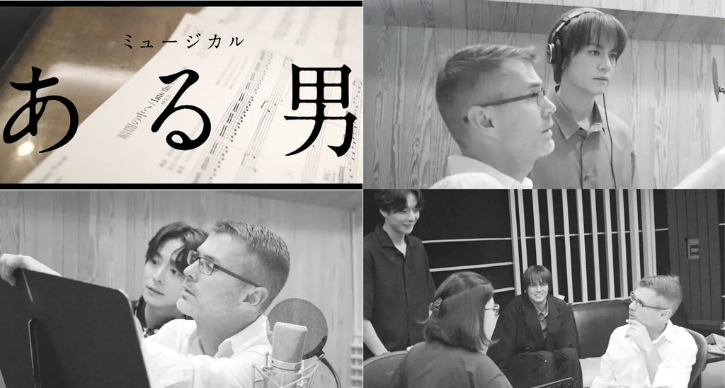 【初公開動画】ミュージカル『ある男』浦井健治＆小池徹平によるデュエットナンバー「暗闇の中へ」スペシャル映像到着！8月4日世界初演開幕