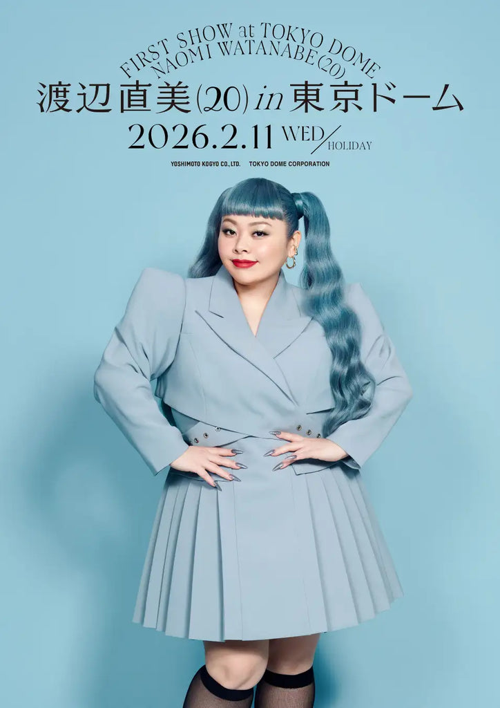 渡辺直美 公式 モバガチャ グッズ 吉本くじ - メルカリ
