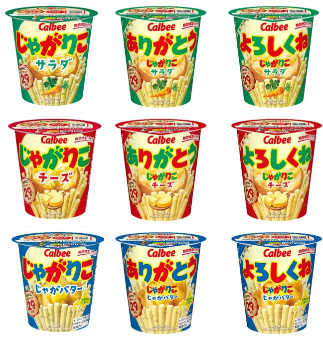 10月23日はじゃがりこの日、今年は29周年！～29年間の感謝と、30