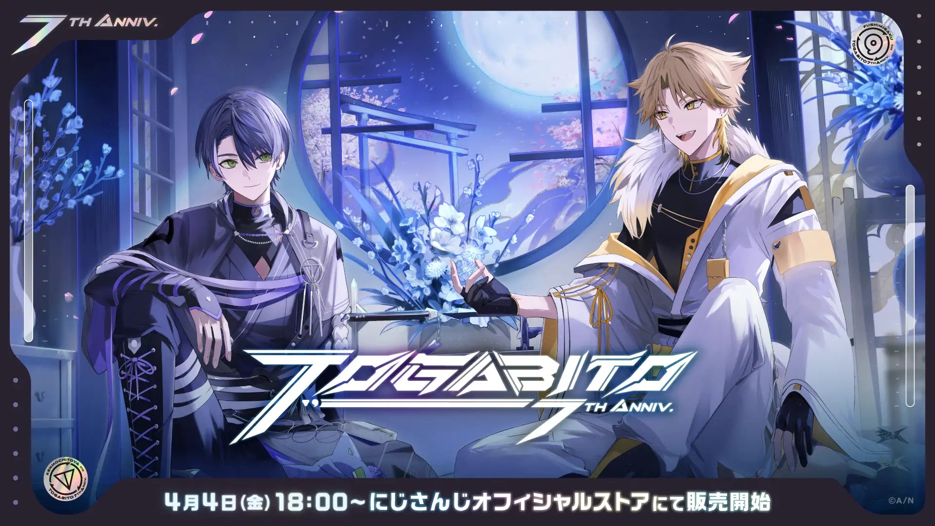 TOGABITO 7th Anniv. ランダムオーロラ缶バッジ 伏見ガク C