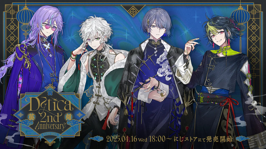 Dytica 2nd Anniversary」グッズを2025年4月16日(水)18時から販売開始 Dytica 2nd Anniversary」グッズを2025年4月16日(水)18時から販売開始