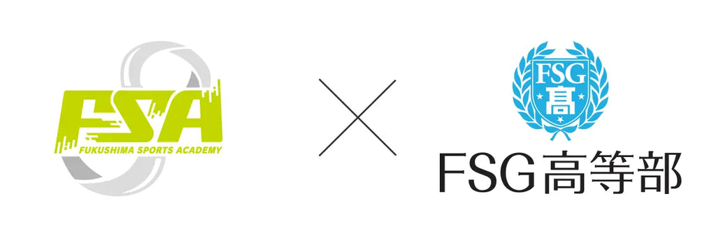 FSAバスケットボールスクール × FSG高等部アスリートコース〜次世代アスリート育成に向けたコーチングシフト提携を開始〜