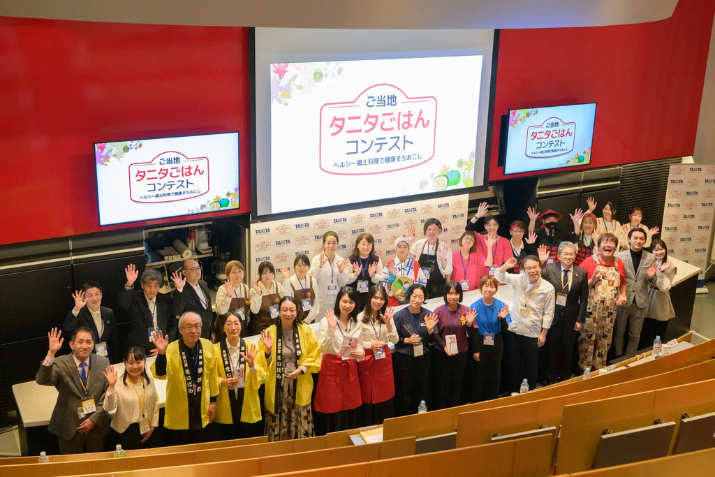 第８回「ご当地タニタごはんコンテスト」全国大会　富山県の郷土料理をアレンジしたチーム「富富富(ふふふ)の２人」がグランプリを受賞！